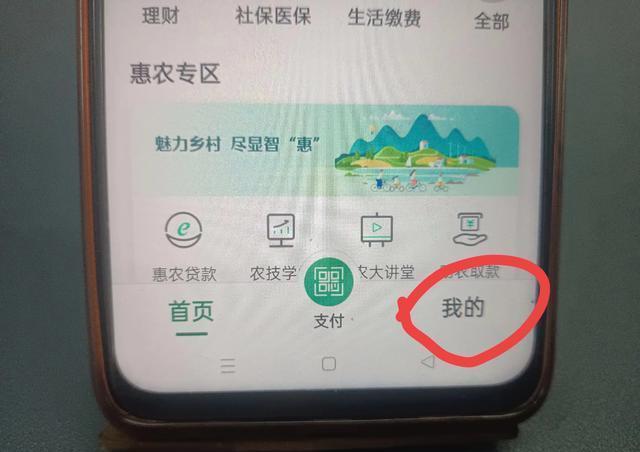 塔城医保卡怎么绑定微信提现(医保卡的钱转入微信余额)