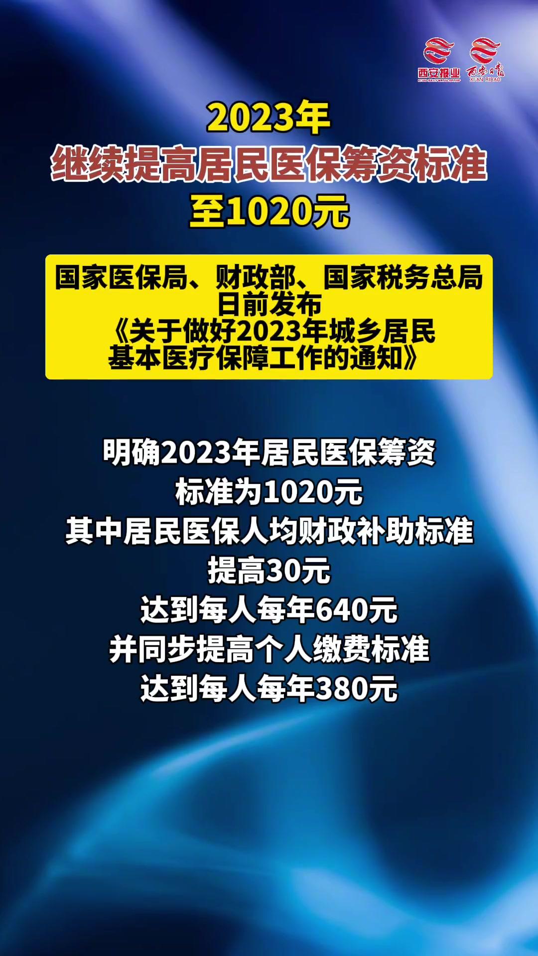 塔城医保卡提取现金方法2023最新(医保卡取现金流程)