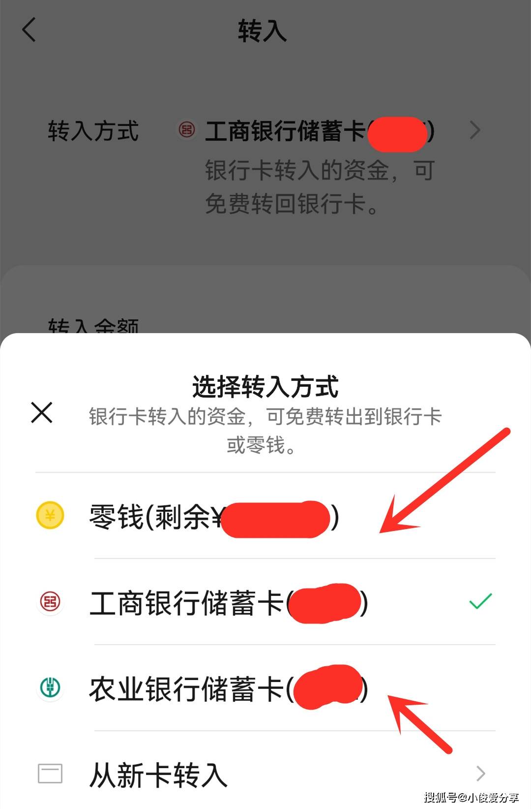 塔城医保卡怎么提现到微信零钱里(医保卡怎么提现钱出来)