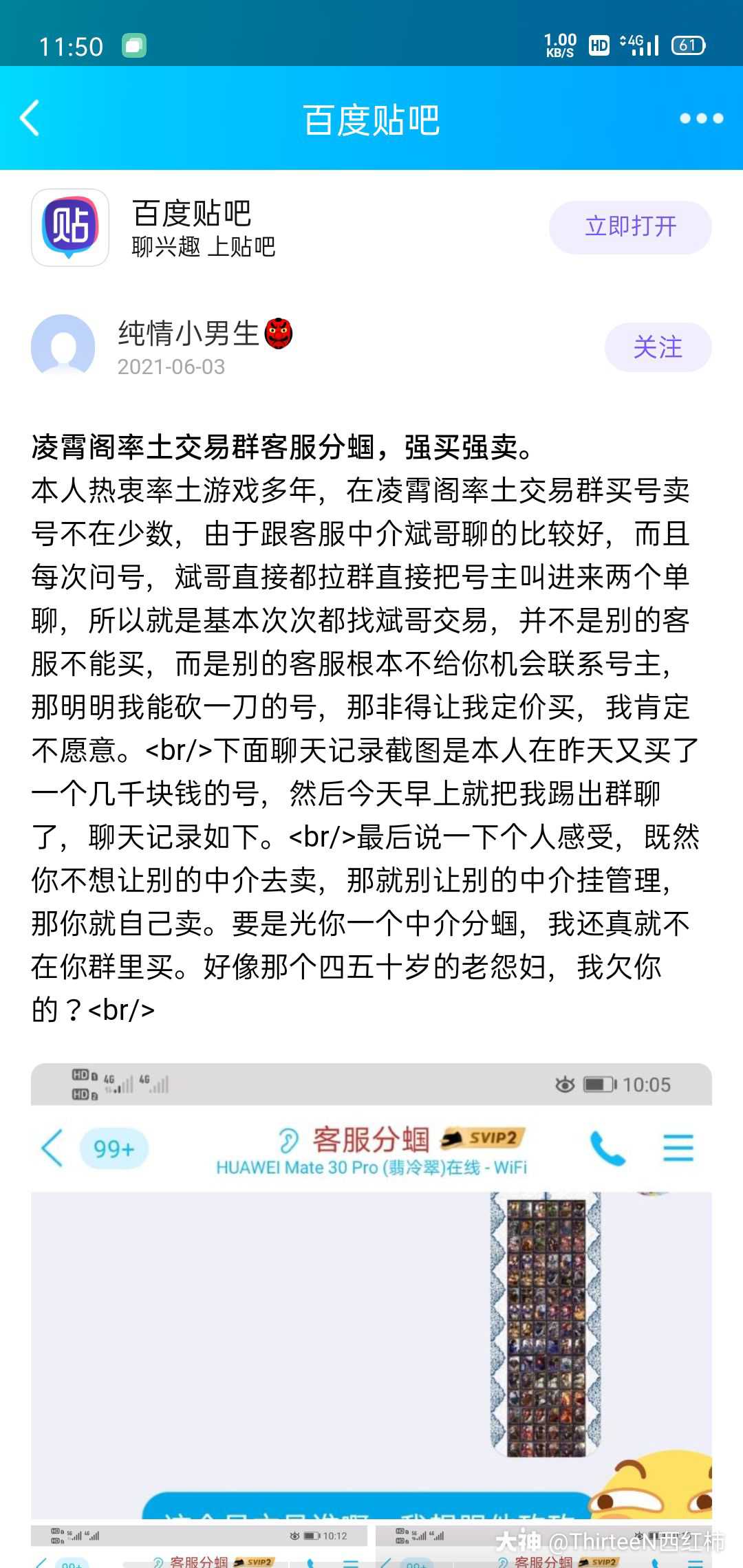 塔城南京医保卡取现贴吧QQ(谁能提供南京医保个人账户余额取现？)