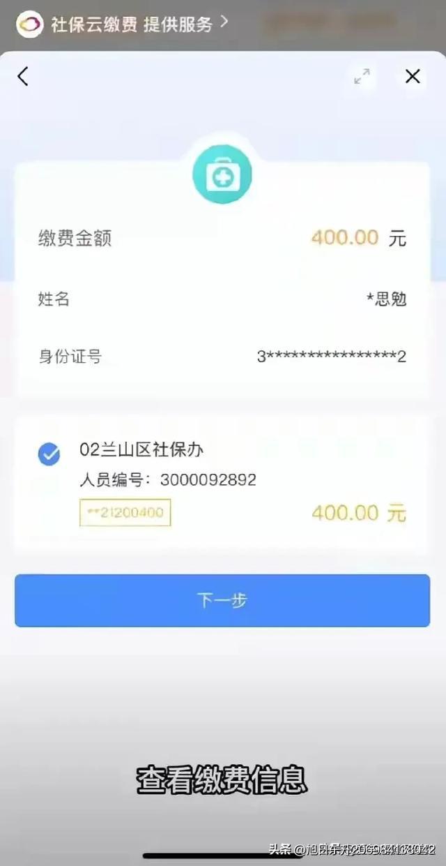 塔城医保卡的钱转到微信(谁能提供医保卡的钱转到微信里的步骤详解？)