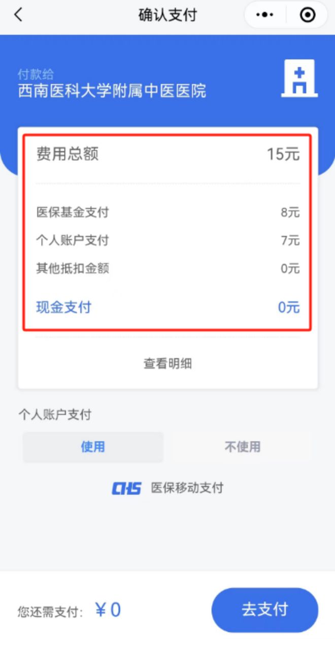 塔城医保卡提现套取微信(谁能提供医保提取代办中介？)