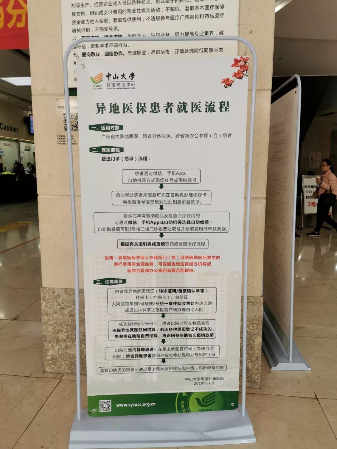 塔城独家分享医保卡怎么套取现金的渠道(找谁办理塔城医保卡怎么套取现金素qw413612癓？)