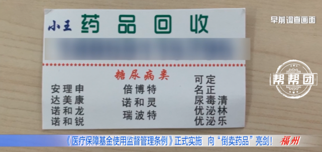 塔城独家分享医保卡刷药回收群的渠道(找谁办理塔城医保卡刷药回收群弁q8v淀net？)