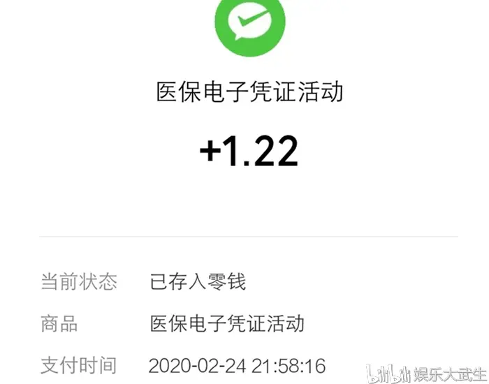 塔城独家分享医保卡提现套取微信是诈骗吗的渠道(找谁办理塔城医保卡提现骗局？)