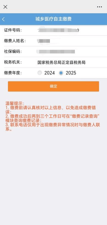 塔城独家分享医保卡提现到微信的渠道(找谁办理塔城医保卡提现到微信多久到账嶶新qw413612诚安转出？)