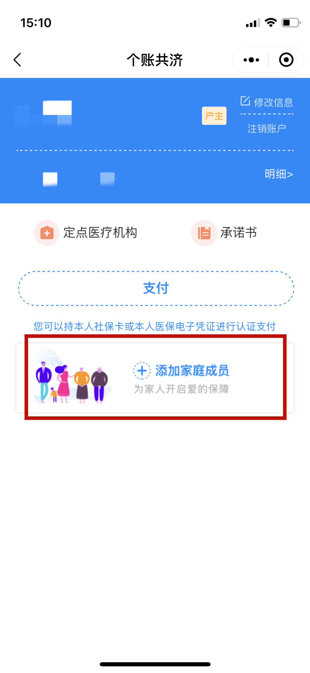 塔城独家分享医保卡怎样套现出来有什么软件的渠道(找谁办理塔城医保卡怎样套现出来有什么软件可以用？)