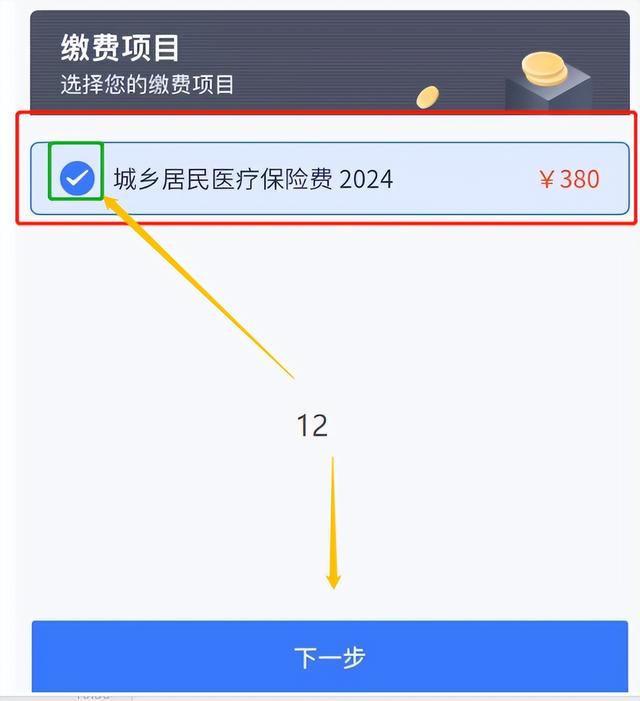 塔城独家分享怎样将医保卡的钱微信提现的渠道(找谁办理塔城怎样将医保卡的钱微信提现嶶新qw413612诚安转出？)