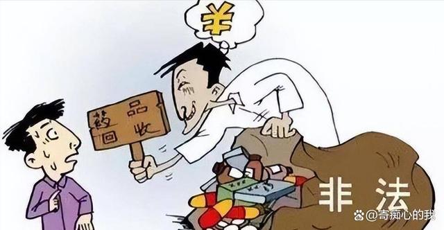 塔城独家分享高价回收医保卡骗局的渠道(找谁办理塔城医保卡回收是什么意思？)