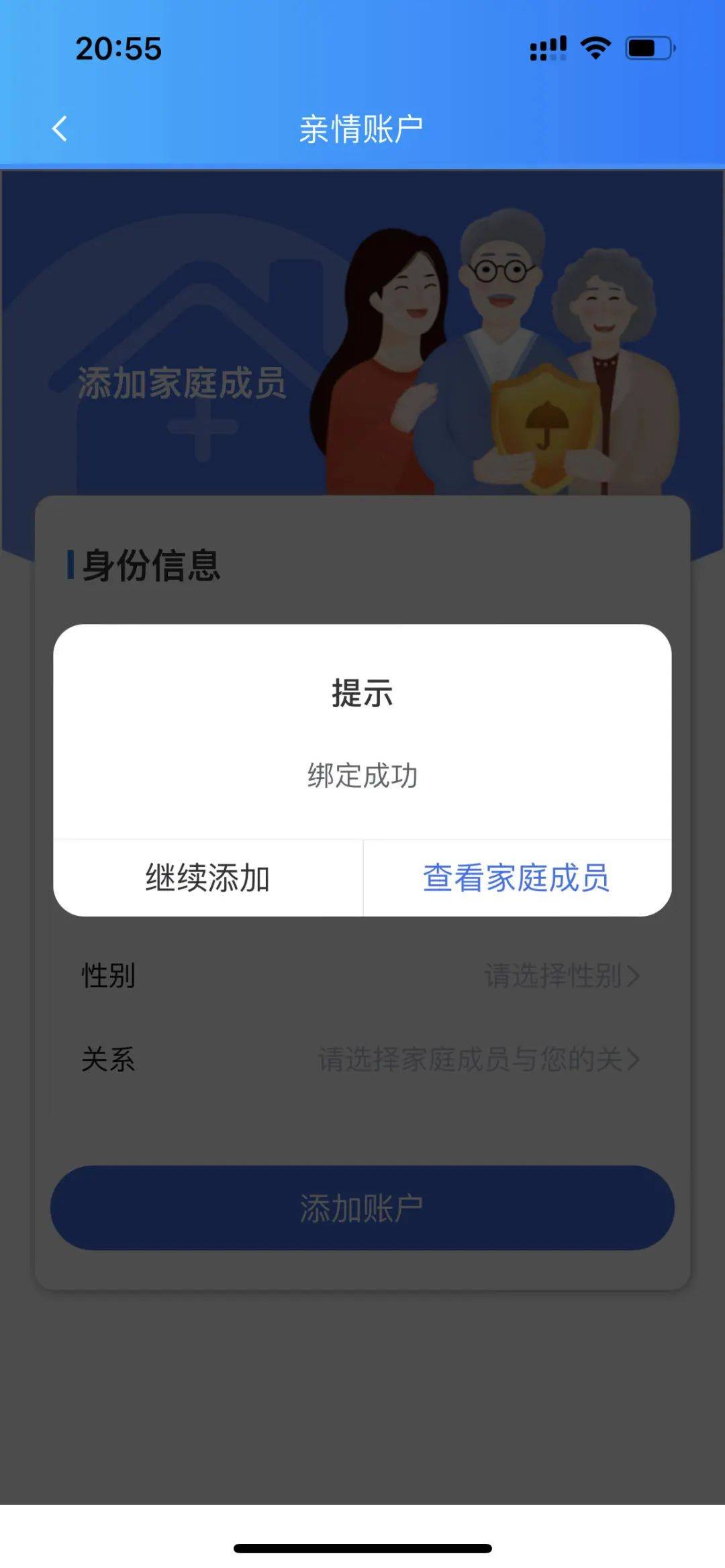 塔城独家分享医保卡钱怎么套现的渠道(找谁办理塔城医保卡钱怎么套现炎yibaotq8徽？)