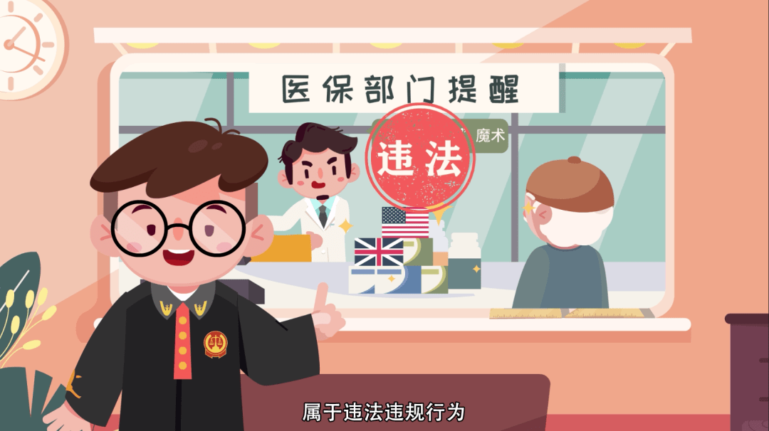 塔城最新医保余额套现渠道方法分析(最方便真实的塔城医保怎么套现有什么危害方法)