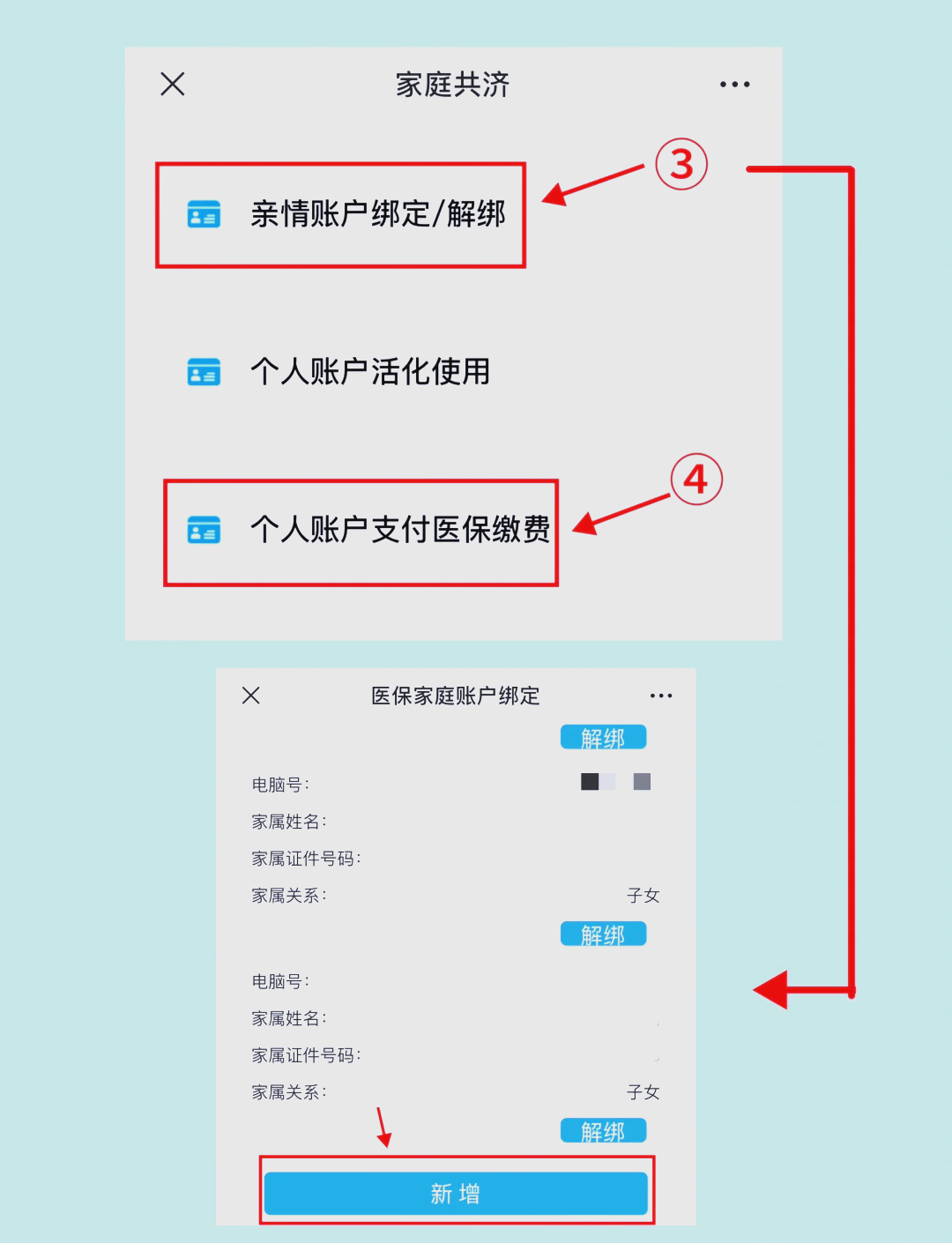 塔城最新深圳医保提现怎么提取方法分析(最方便真实的塔城深圳医保提现怎么提取现金方法)