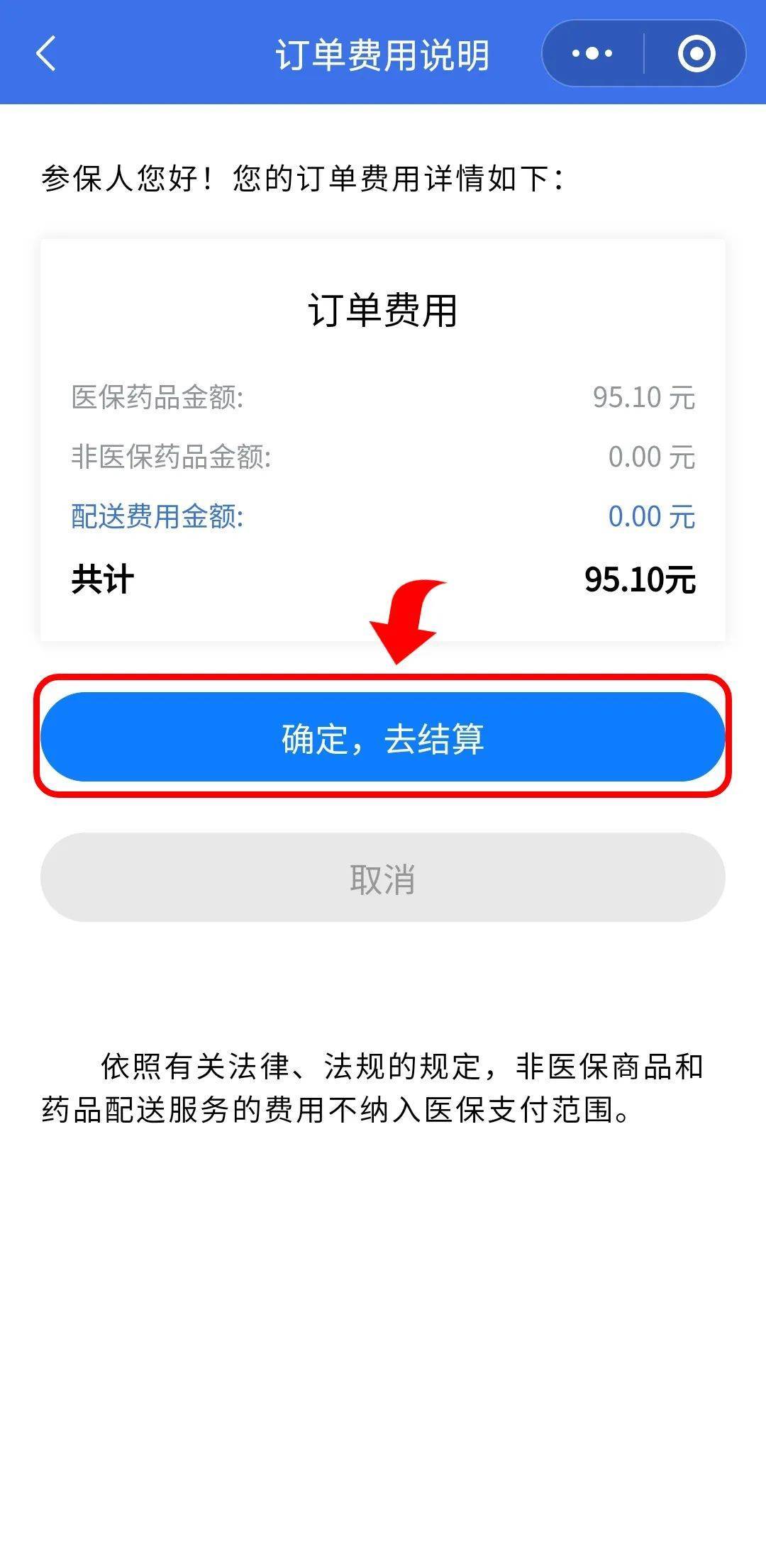 塔城最新医保卡提取现金到微信方法分析(最方便真实的塔城24小时高价回收医保方法)