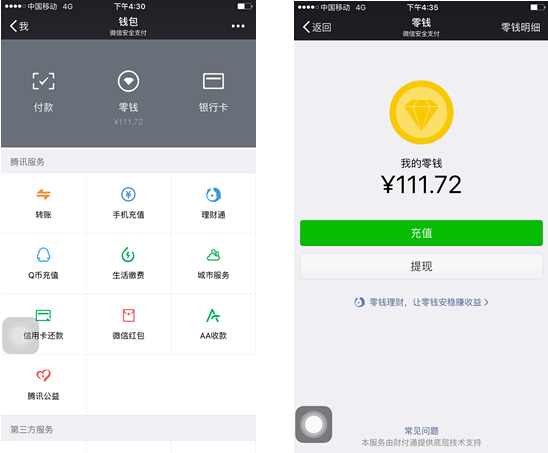 塔城最新医保套现怎么套啊微信里的钱方法分析(最方便真实的塔城医保套现是怎么操作的方法)