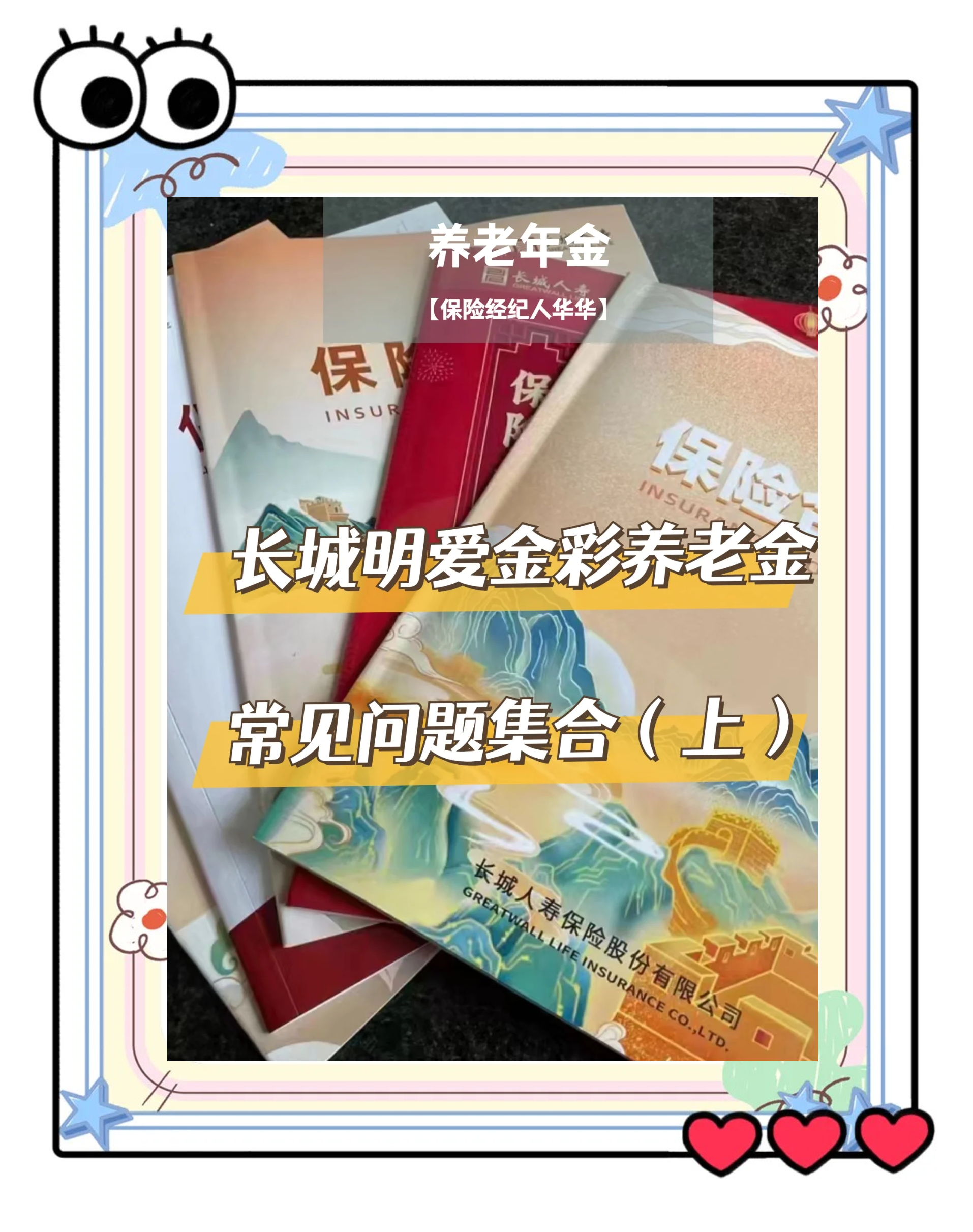 塔城找中介10分钟提取养老金的钱的简单介绍