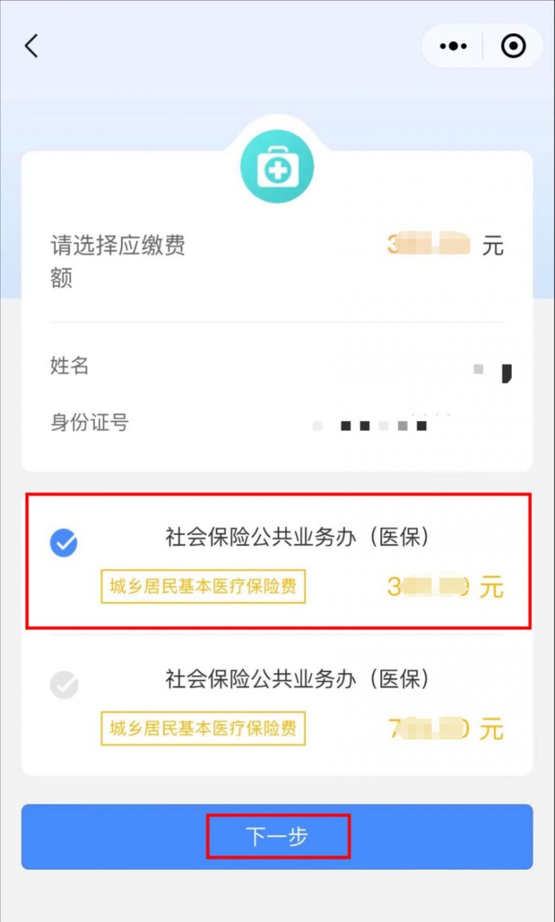 塔城最新医保取现中介微信怎么取方法分析(最方便真实的塔城医保取现中介微信怎么取现方法)