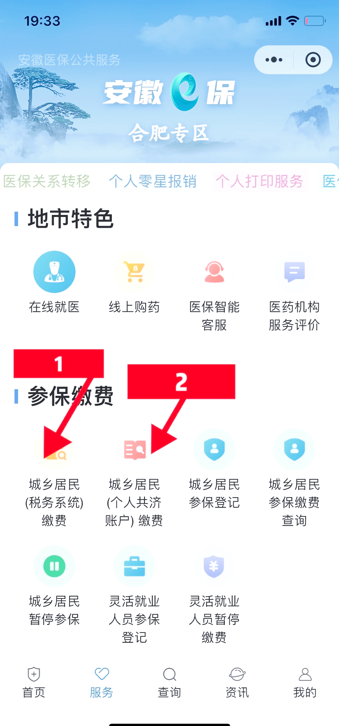 塔城最新医保卡套取现金渠道微信方法分析(最方便真实的塔城医保卡套取现金渠道微信能用吗方法)