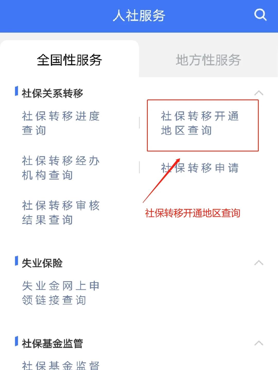 塔城最新医保卡里面的余额会被清零吗方法分析(最方便真实的塔城医保卡里面的余额会被清零吗怎么办方法)
