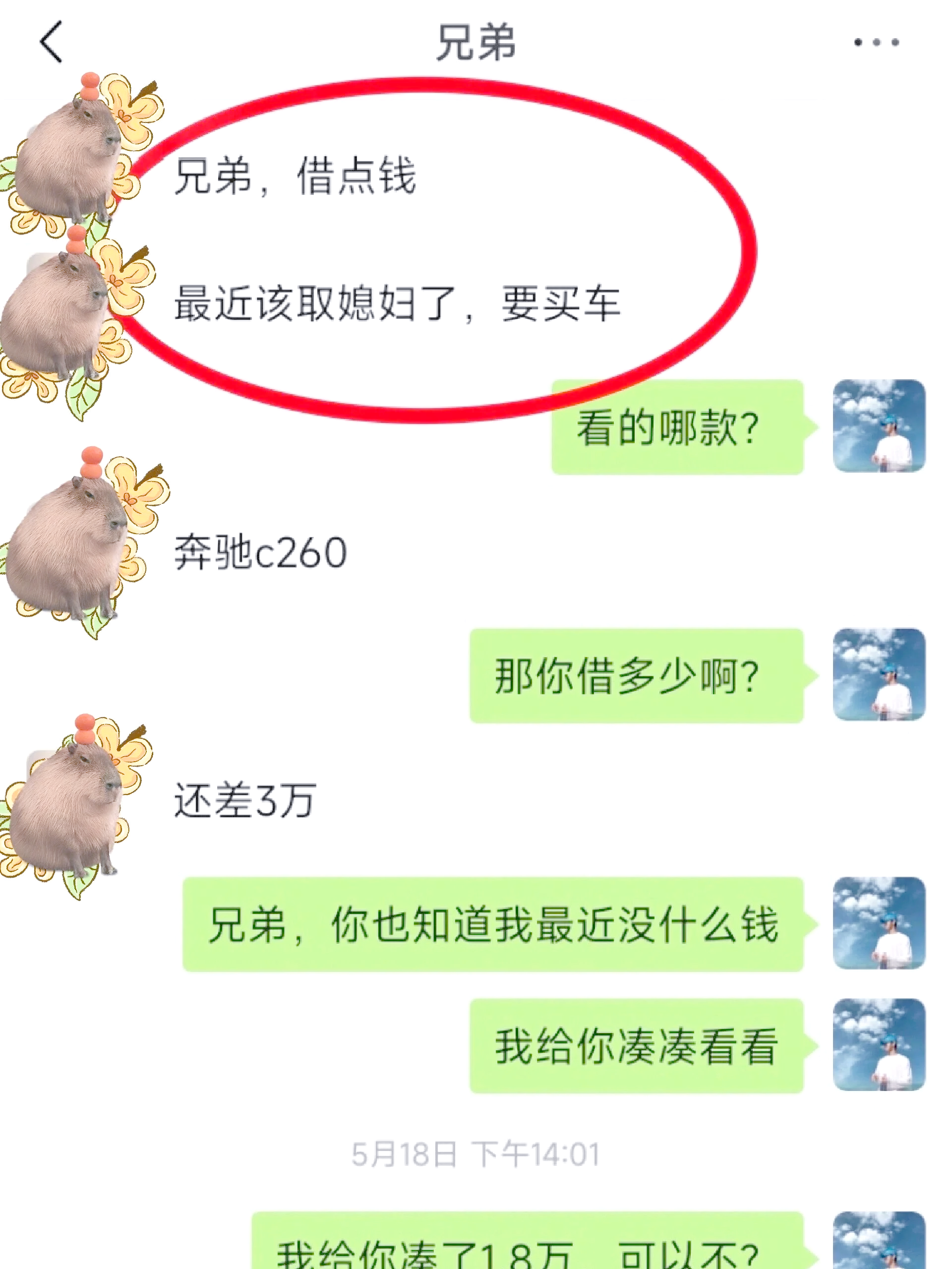 塔城最新借钱直接到账微信方法分析(最方便真实的塔城不用银行卡直接贷款到微信方法)
