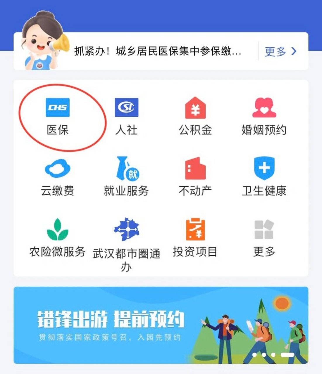 塔城最新线下套医保卡联系方式方法分析(最方便真实的塔城套医保卡的渠道是真的吗方法)