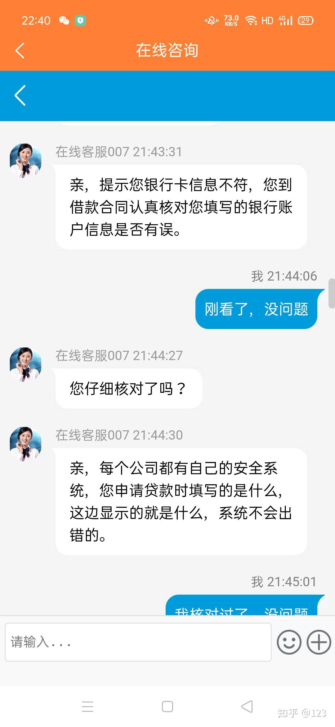 塔城最新网贷要20%资金验证真的吗方法分析(最方便真实的塔城网贷需要验证资金是真的吗方法)