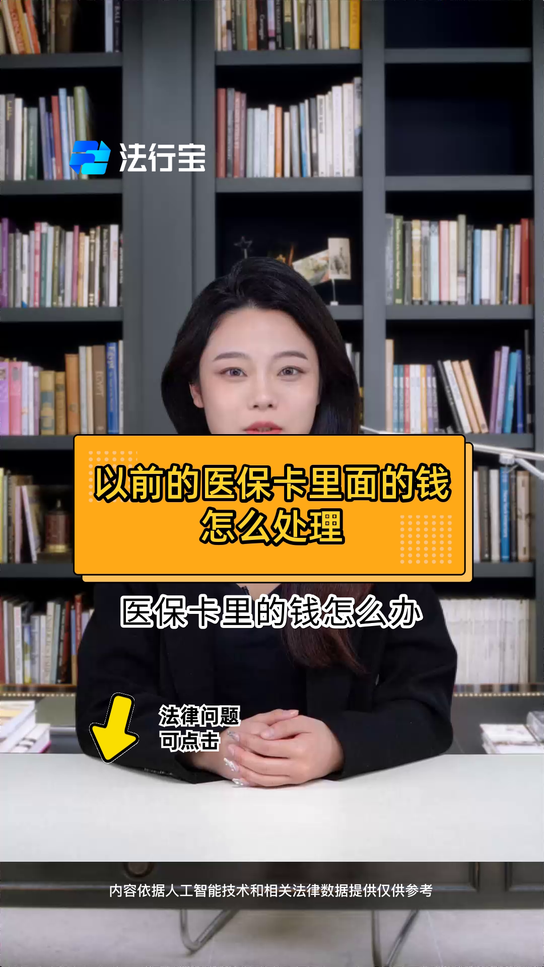 塔城最新医保卡有几千块钱怎么取出来方法分析(最方便真实的塔城怎么把医保卡里的钱取出来方法)