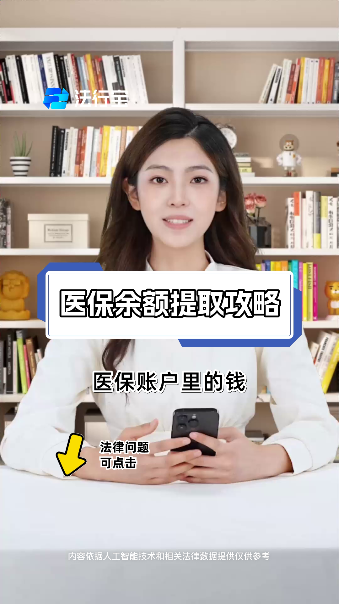 塔城最新医保提取代办方法分析(最方便真实的塔城医保提取代办24小时在线方法)