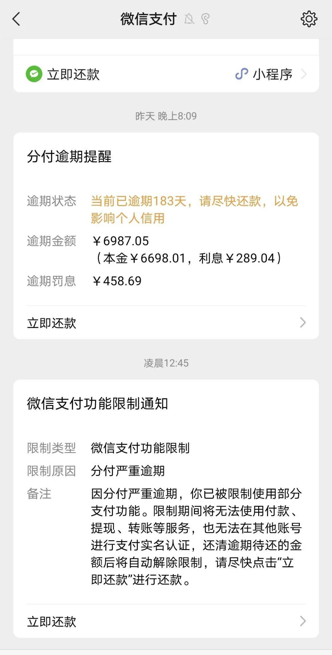 塔城最新社保套现24小时微信是真的吗方法分析(最方便真实的塔城社保怎么套现金方法)