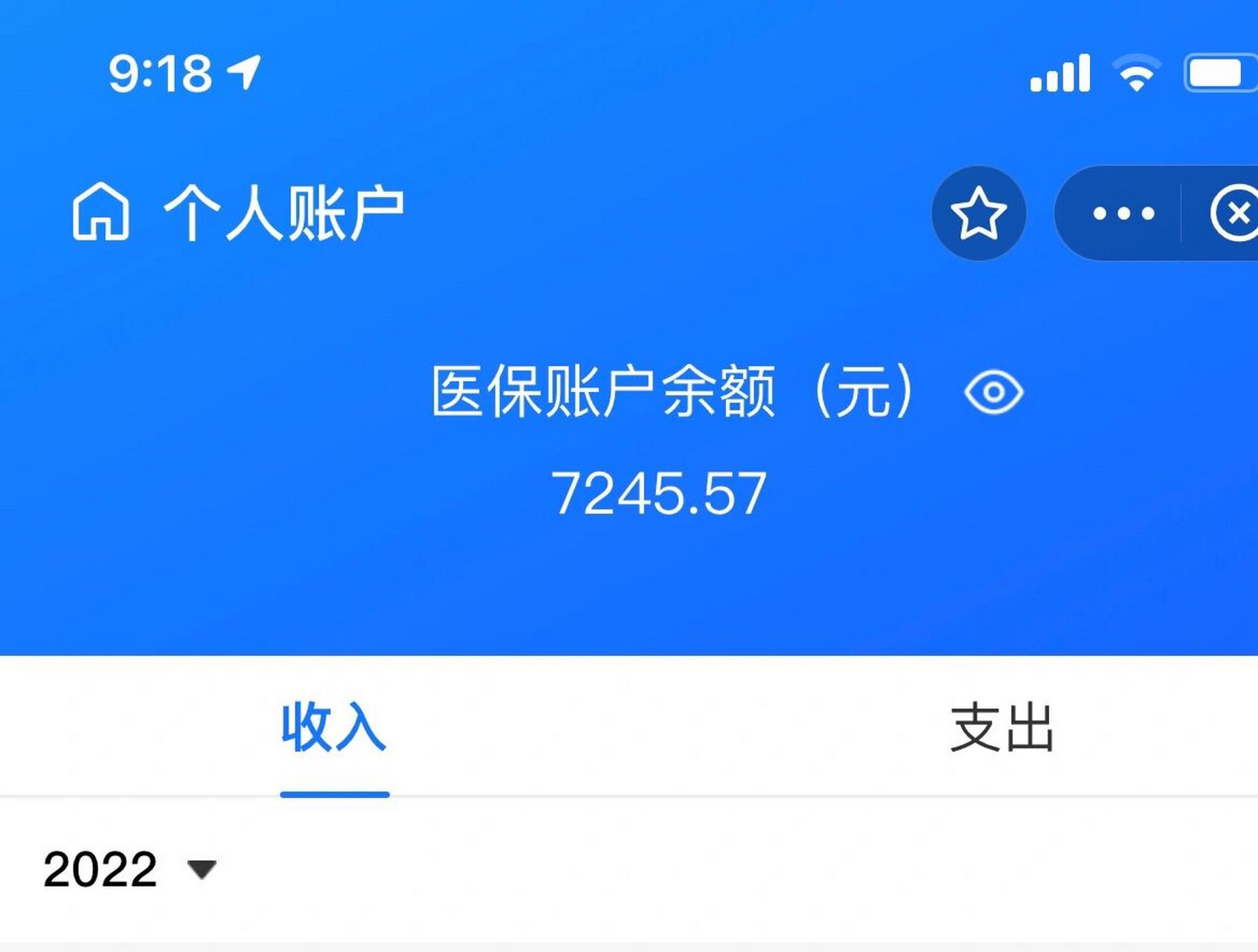 塔城最新离开深圳医保可以提取吗方法分析(最方便真实的塔城离开深圳医保可以提取吗怎么办方法)