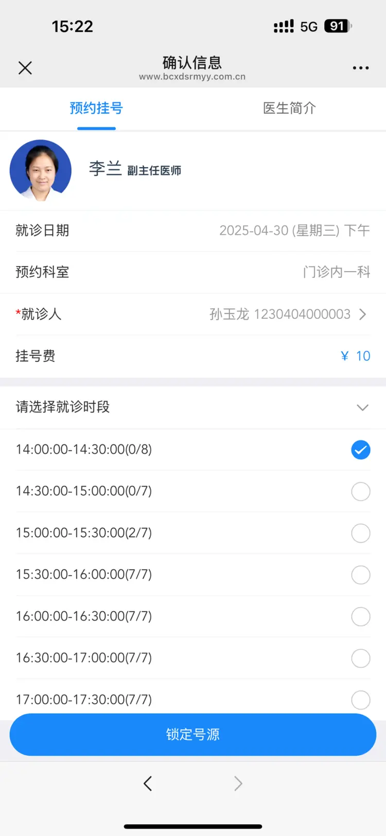 塔城最新医保提取微信方法分析(最方便真实的塔城微信提取医保卡里的钱方法)