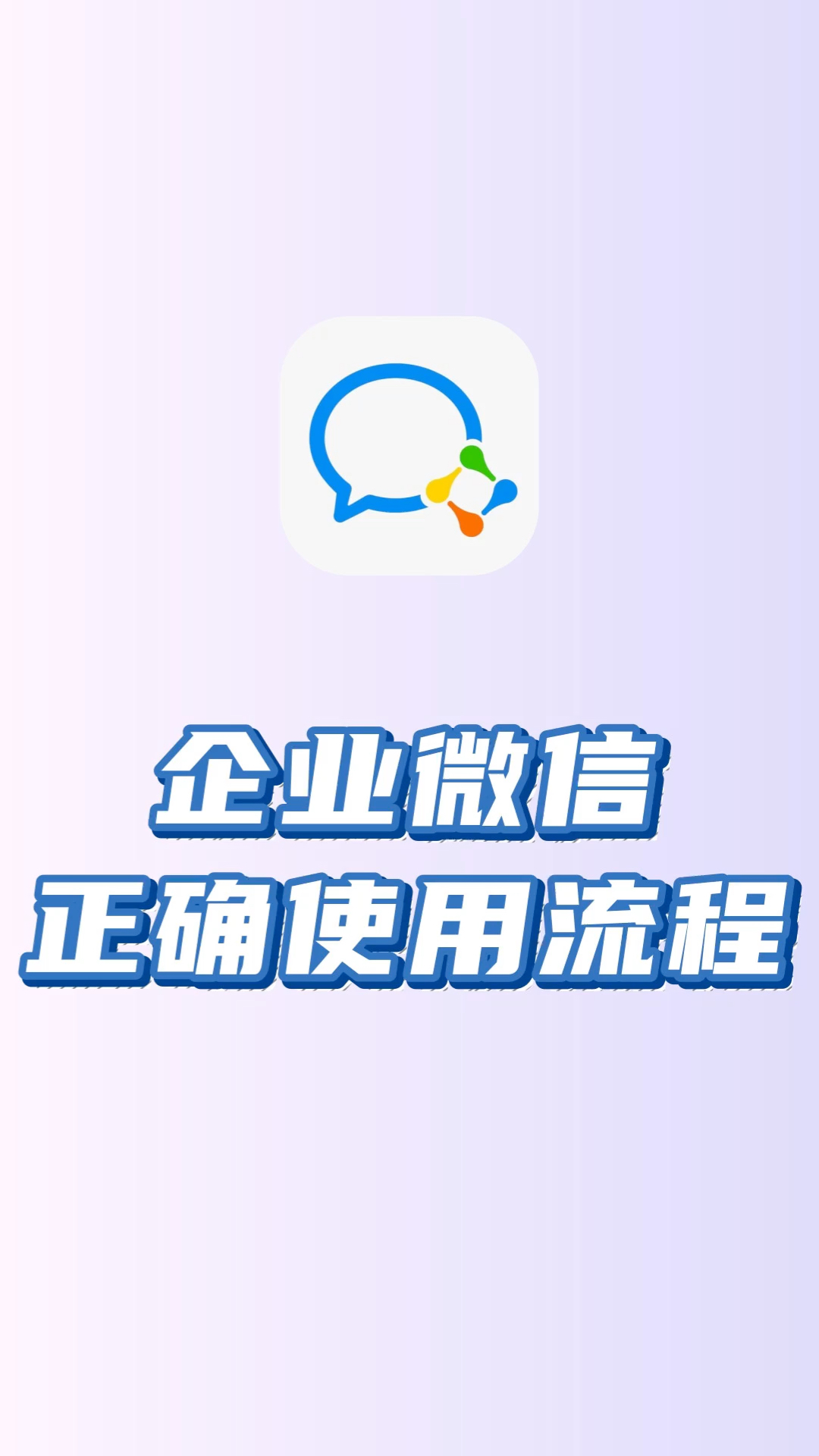 塔城最新微信下载方法分析(最方便真实的塔城微信下载安装到手机方法)