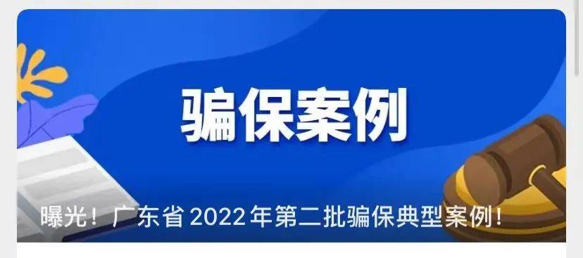 塔城最新医保套现app方法分析(最方便真实的塔城医保套现App方法)