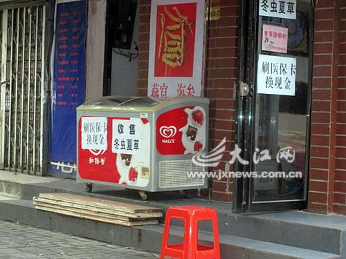 塔城最新医保卡怎么套现金微信方法分析(最方便真实的塔城医保卡怎么套现金微信里的钱方法)