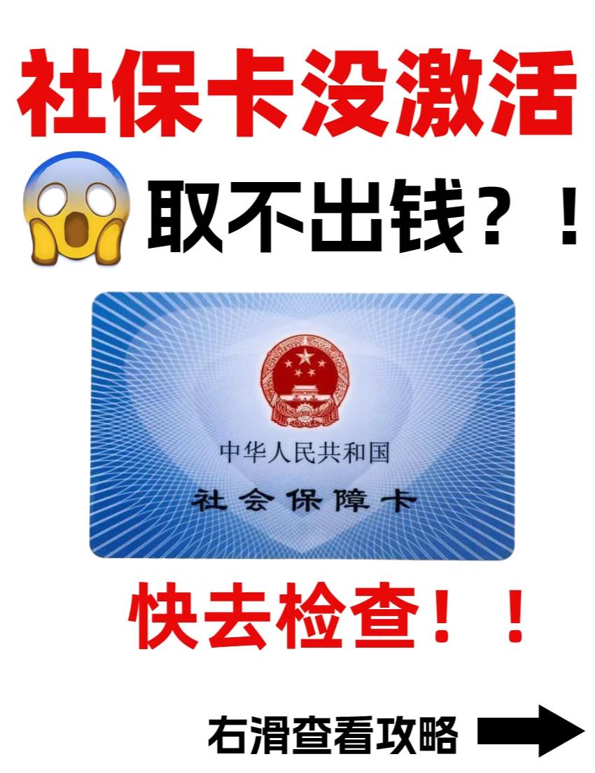 塔城最新哪里可以套社保卡的钱方法分析(最方便真实的塔城有什么方法可以套社保卡的钱方法)