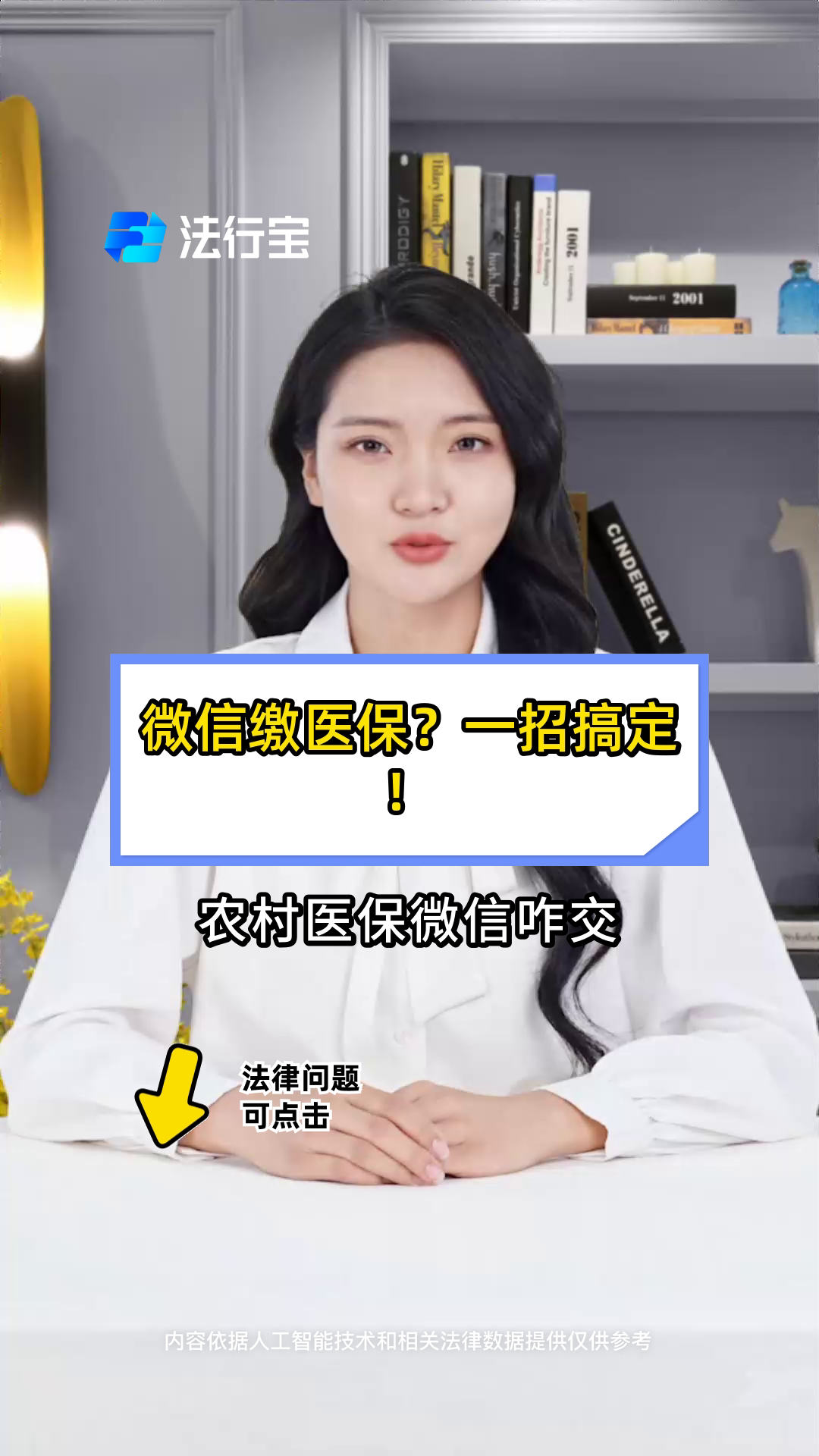 塔城最新医保小额提取代办200以内微信方法分析(最方便真实的塔城医保小额提取代办200以内微信怎么操作方法)