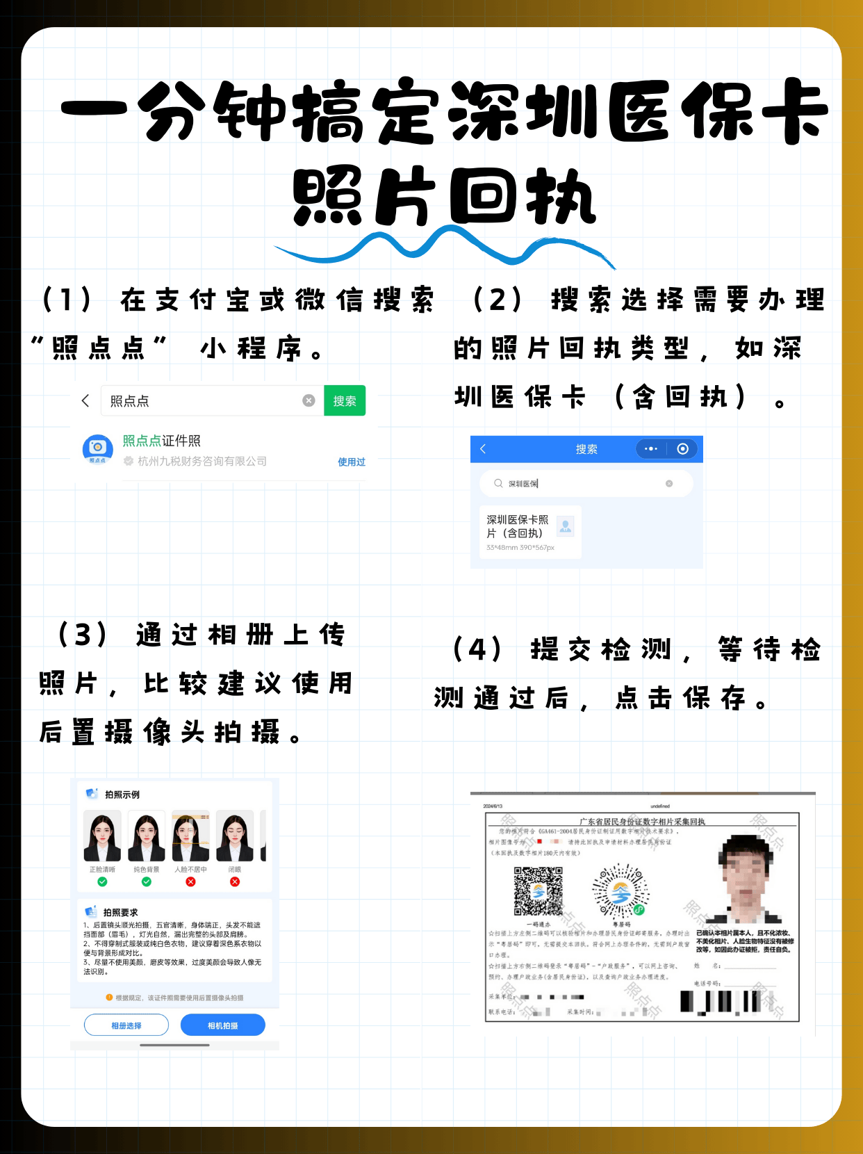 塔城最新深圳哪里可以医保卡取现方法分析(最方便真实的塔城深圳哪里有医保提现的地方方法)