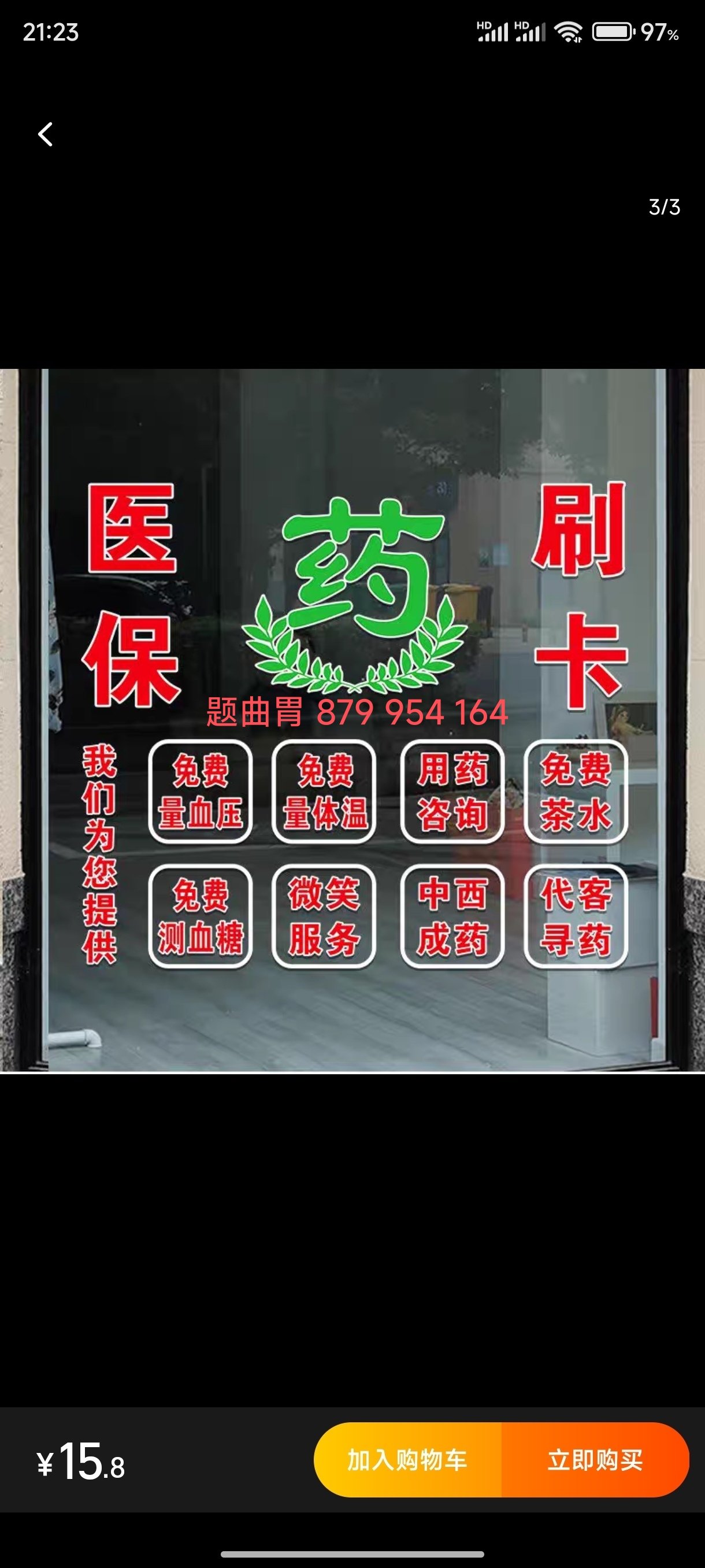 塔城最新医保卡提取现金方法支付宝方法分析(最方便真实的塔城支付宝绑定医保卡提现方法)