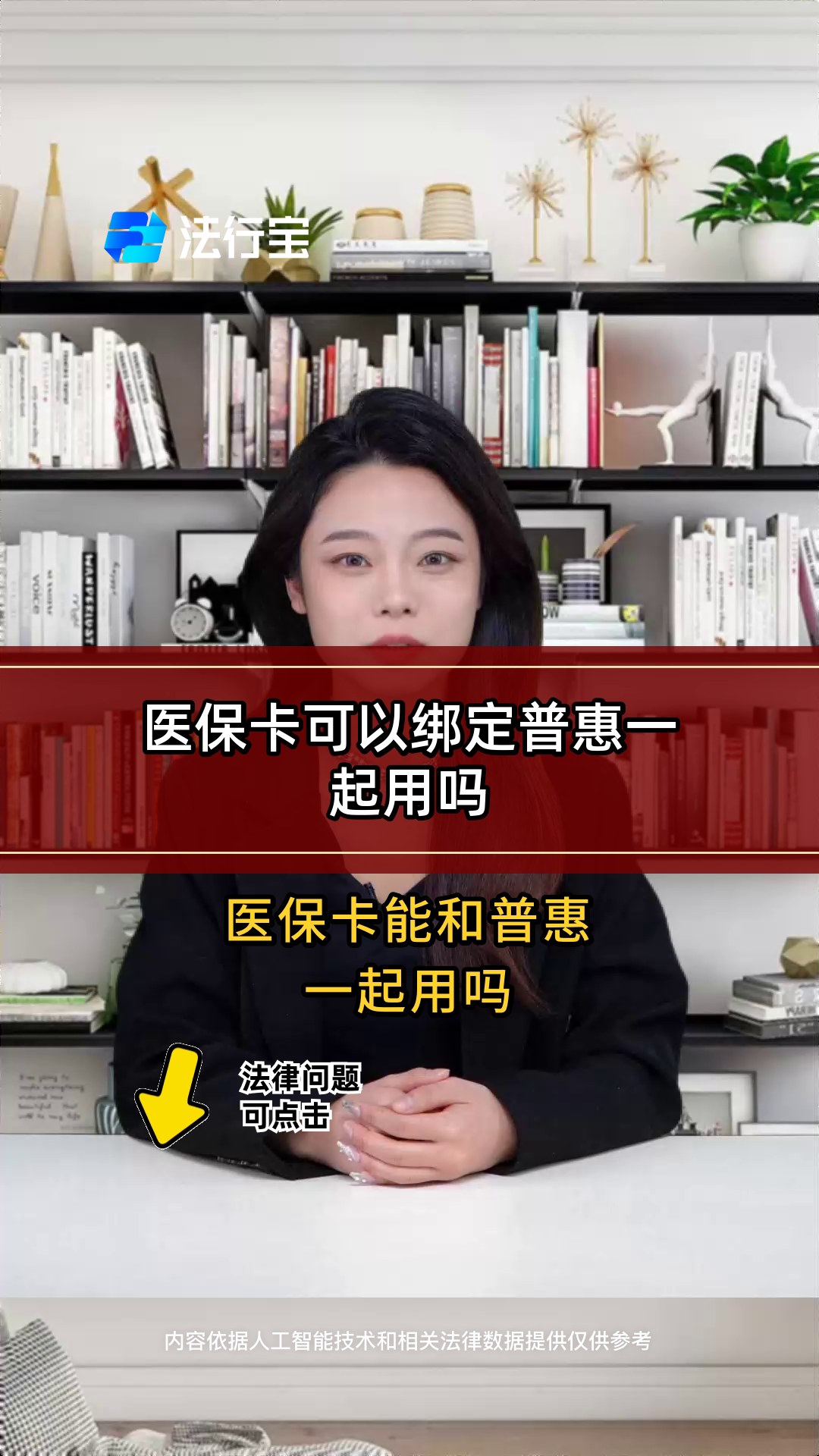 塔城最新哪里可以找套医保卡的方法分析(最方便真实的塔城哪里可以找套医保卡的钱方法)