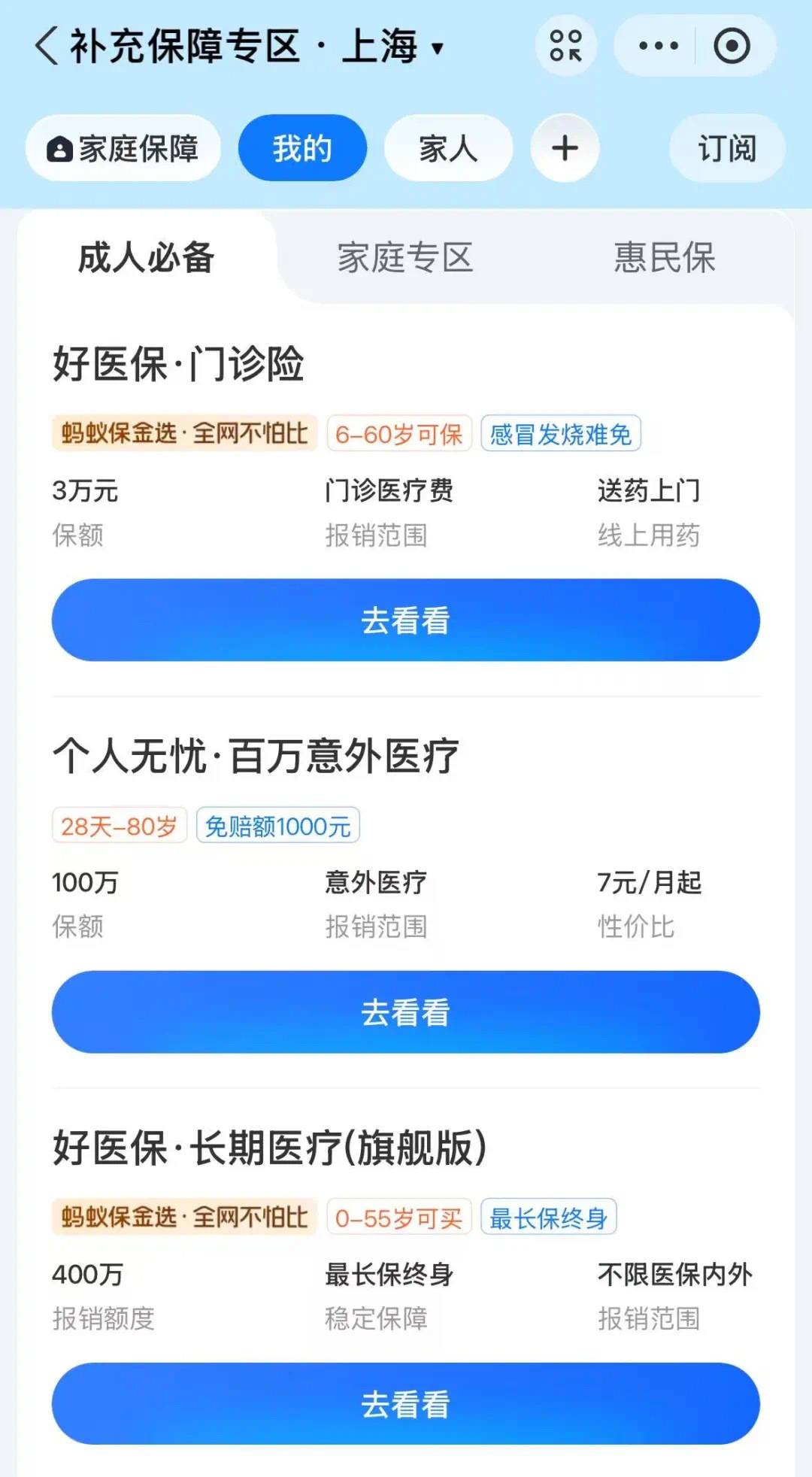 塔城最新上海医保卡提现联系方法分析(最方便真实的塔城上海医保卡个人账户余额如何提取方法)