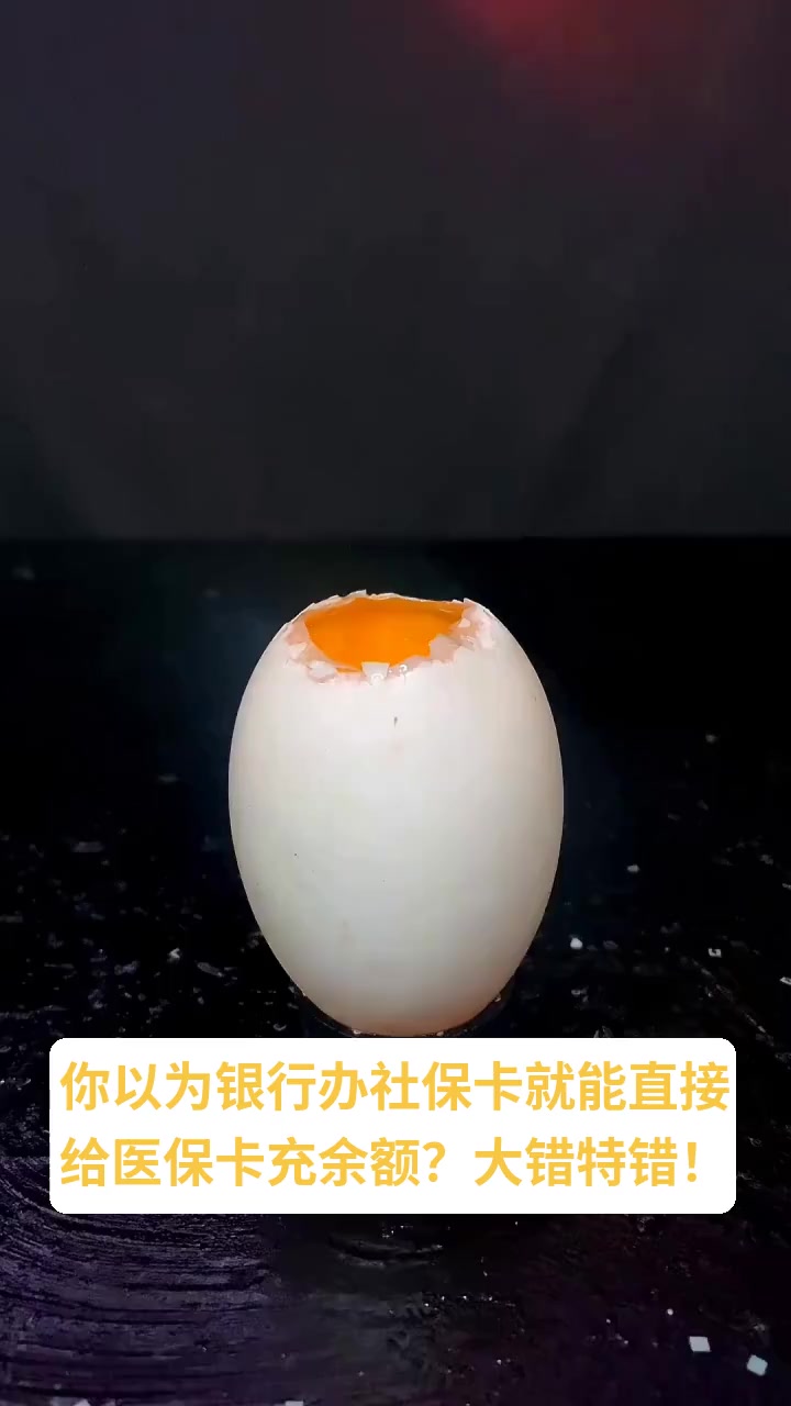 塔城最新医保卡换现金秒到账方法分析(最方便真实的塔城医保卡换现金秒到账微信方法)
