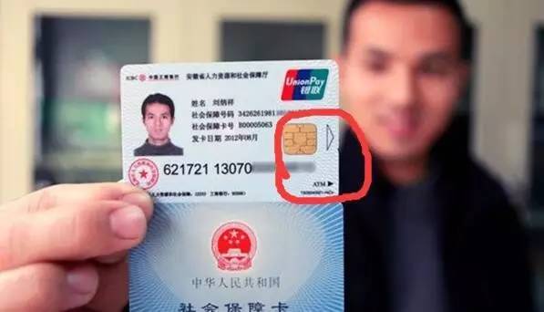 塔城最新社保卡去药店套现方法分析(最方便真实的塔城社保卡去药店套现怎么说呢方法)