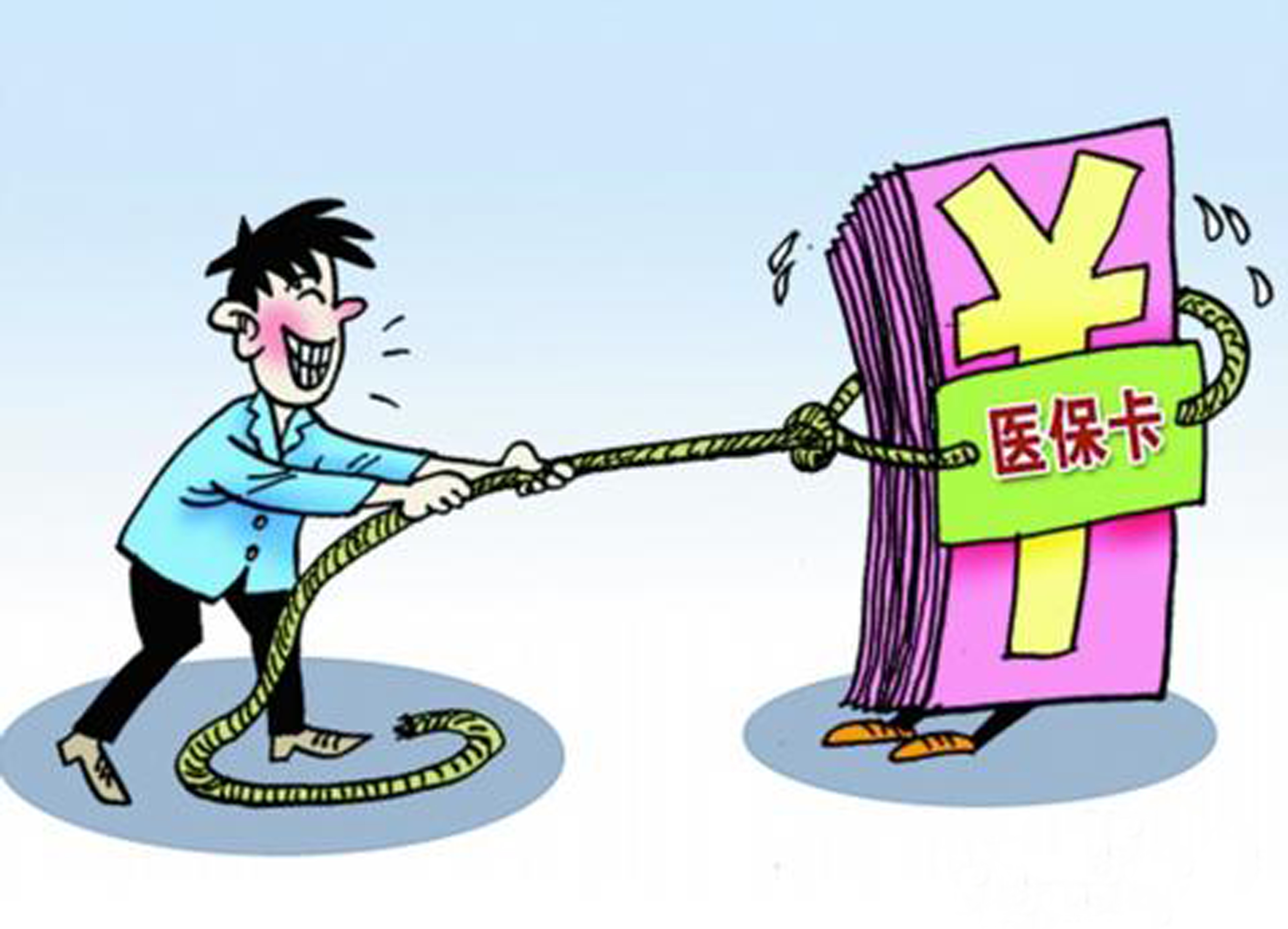 塔城最新医保卡套取现金比例方法分析(最方便真实的塔城医保卡套取现金操作反几个点方法)