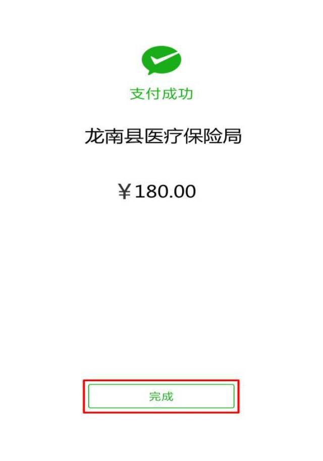 塔城最新医保套现联系方式微信方法分析(最方便真实的塔城医保套现的方式有哪些方法)
