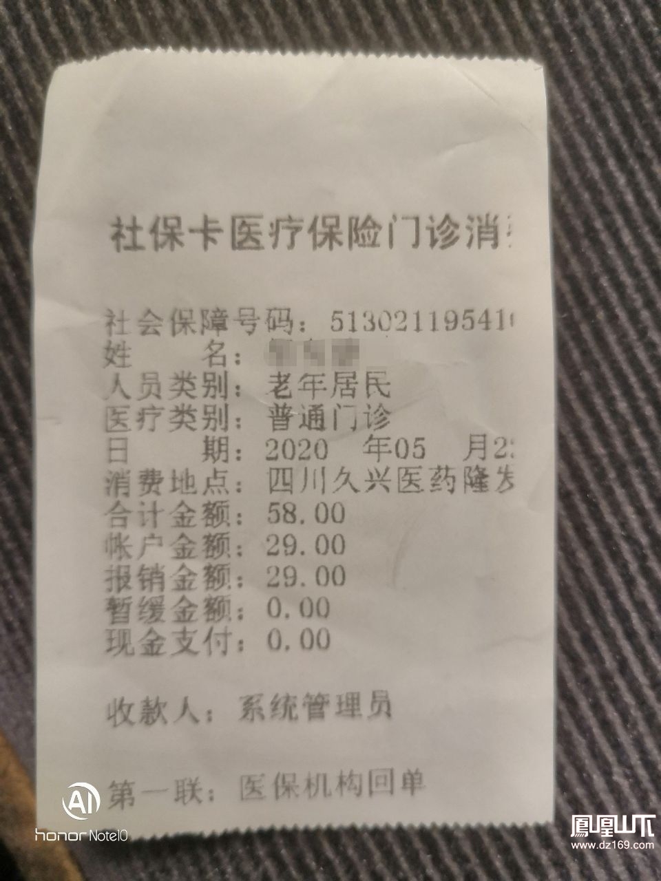 塔城最新医保卡套取现金渠道vx方法分析(最方便真实的塔城医保卡怎么套取现金方法)