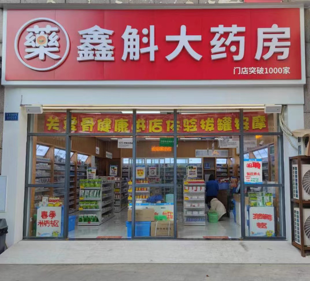 塔城最新药店推荐的药靠谱吗方法分析(最方便真实的塔城药店买药推荐的太多方法)