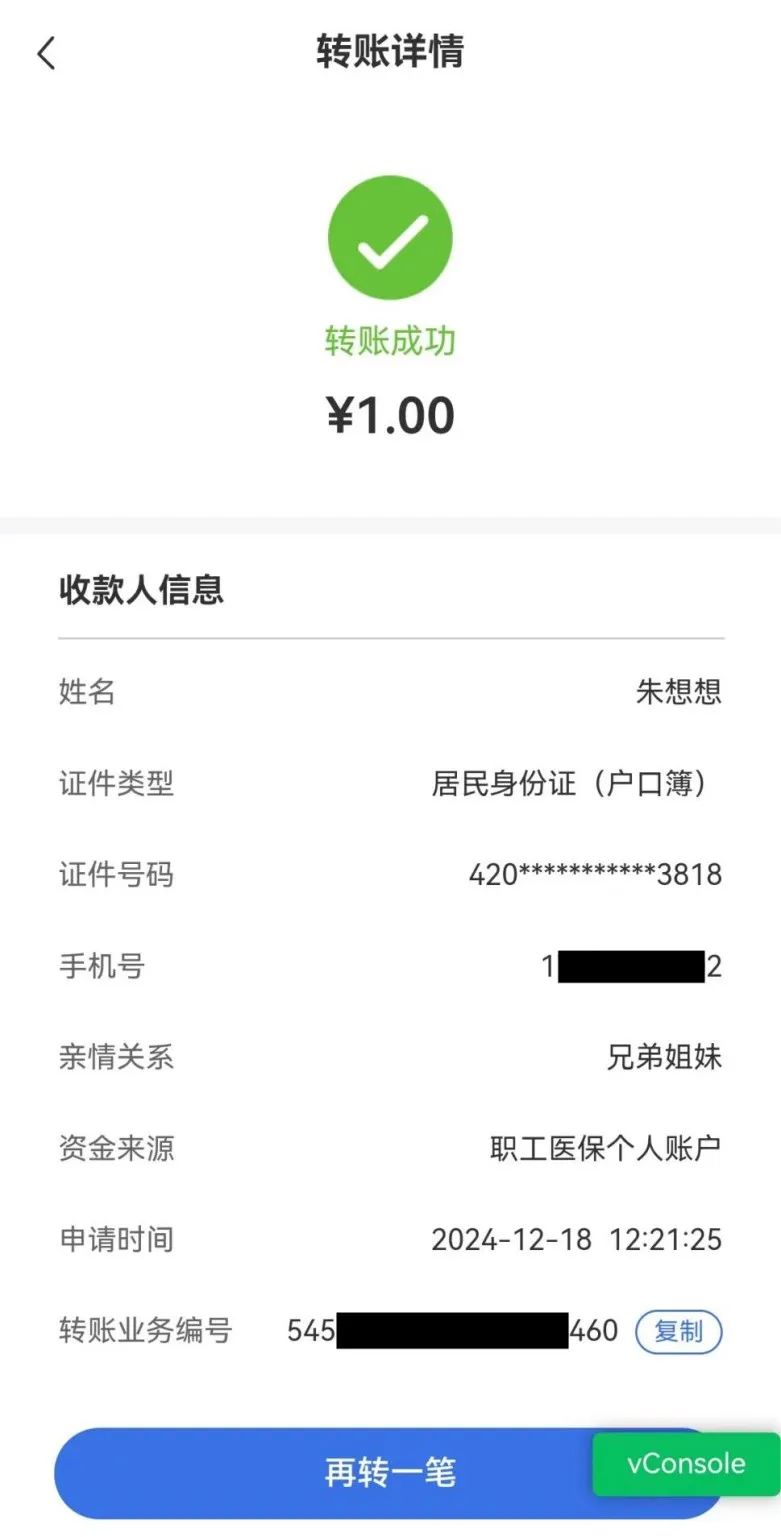 塔城最新医保个人账户余额提取方法分析(最方便真实的塔城医保个人账户余额提取嶶新qw413612助君取出方法)