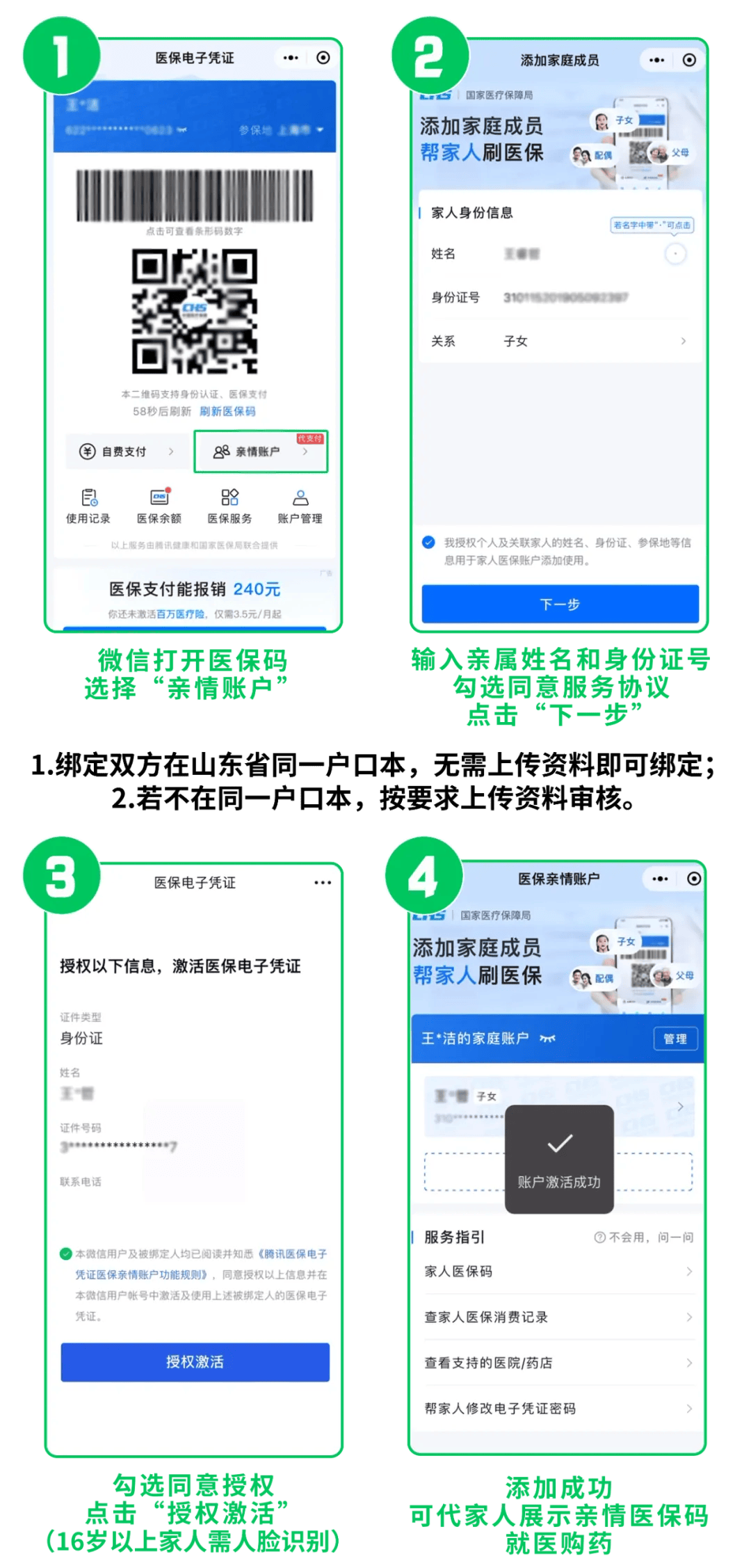 塔城最新医保取现24小时微信方法分析(最方便真实的塔城医保取现24小时微信怎么弄方法)