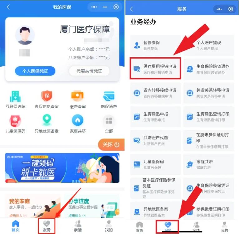 塔城最新医疗报销90%怎么计算方法分析(最方便真实的塔城医保报销90%怎么算方法)