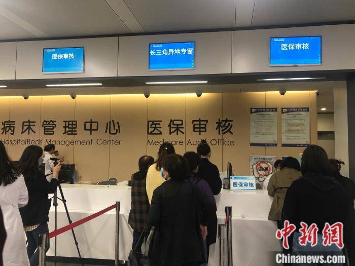 塔城最新上海24小时套医保卡流程详解方法分析(最方便真实的塔城上海医保卡套取现金操作2020方法)