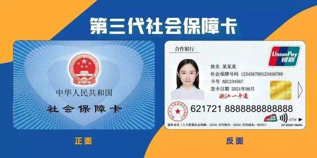塔城最新回收医保卡余额联系方式重庆市方法分析(最方便真实的塔城重庆医保卡折现方法)